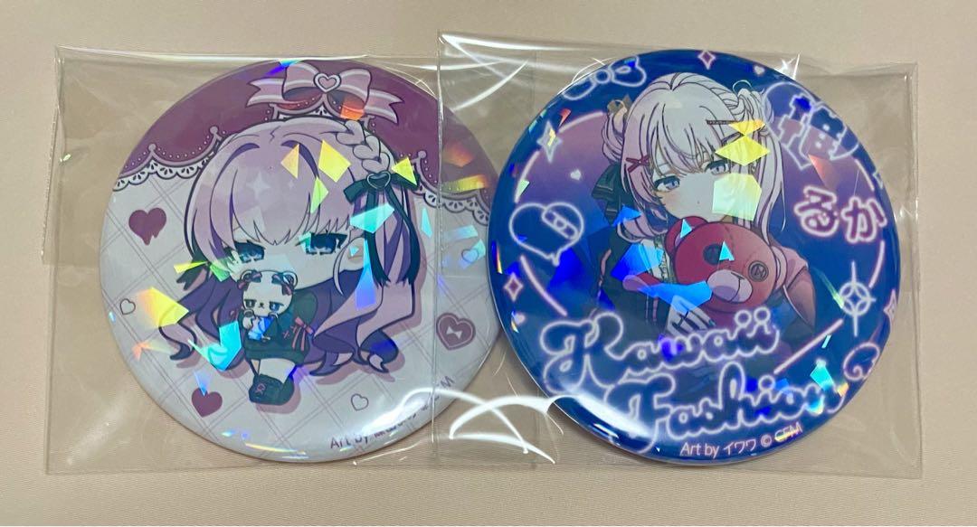 巡音ルカ kawaii fashion 缶バッジ Amazon | 巡音ルカ 缶バッジ 5点セット | バッジ | おもちゃ