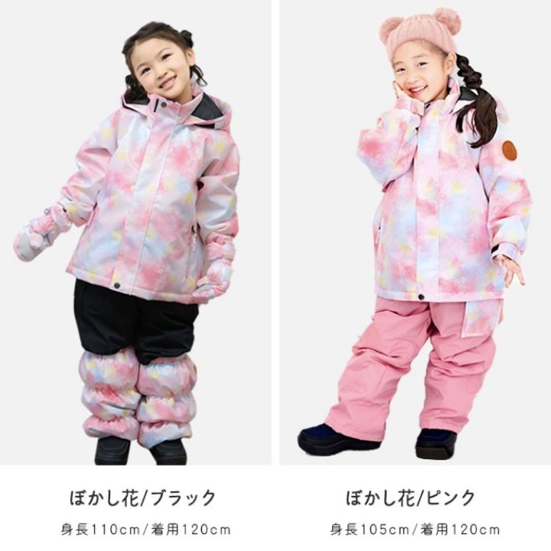 子ども用 スノーウエア 防水ジャケットとオーバーオールセット 楽天市場】Columbia コロンビア キッズ スキーウェア上下セット
