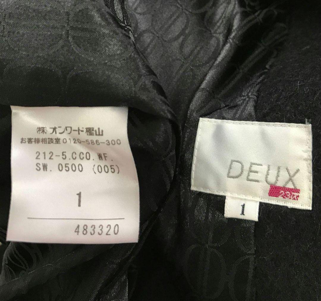【23区】DEUX　ロングコート　黒ブラック　羊毛　アルパカ　アンゴラ サイズ1 23区】DEUX ロングコート 黒ブラック 羊毛 アルパカ アンゴラ