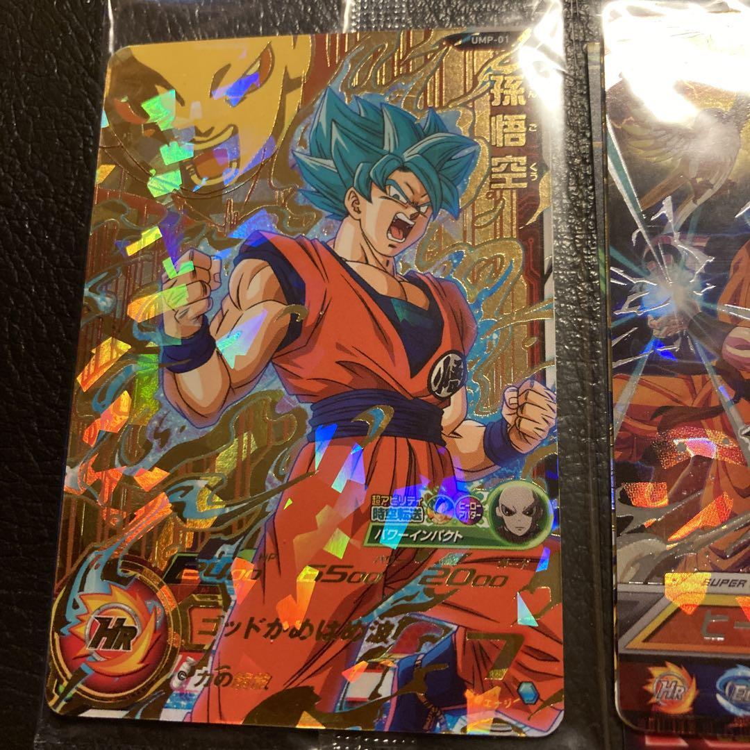 スーパードラゴンボールヒーローズ カードセット - メルカリ