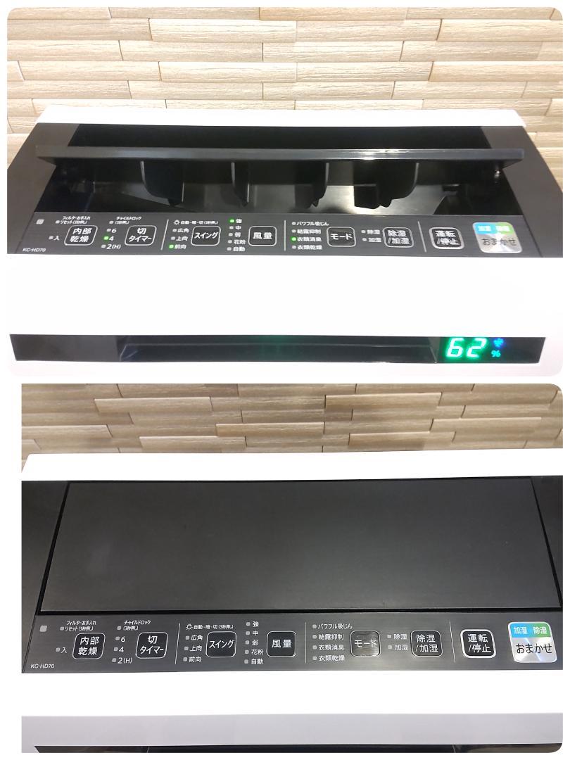 ★新品フィルター付★ SHARP 除加湿空気清浄機 KC-HD70-W 19年製 ★新品フィルター付★ SHARP 除加湿空気清浄機 KC-HD70-W 19年製