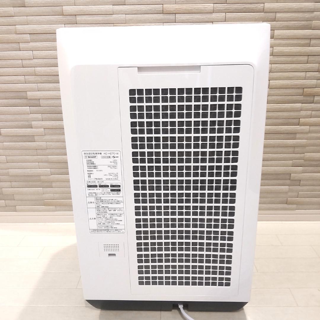 ★新品フィルター付★ SHARP 除加湿空気清浄機 KC-HD70-W 19年製 ★新品フィルター付★ SHARP 除加湿空気清浄機 KC-HD70-W 19年製