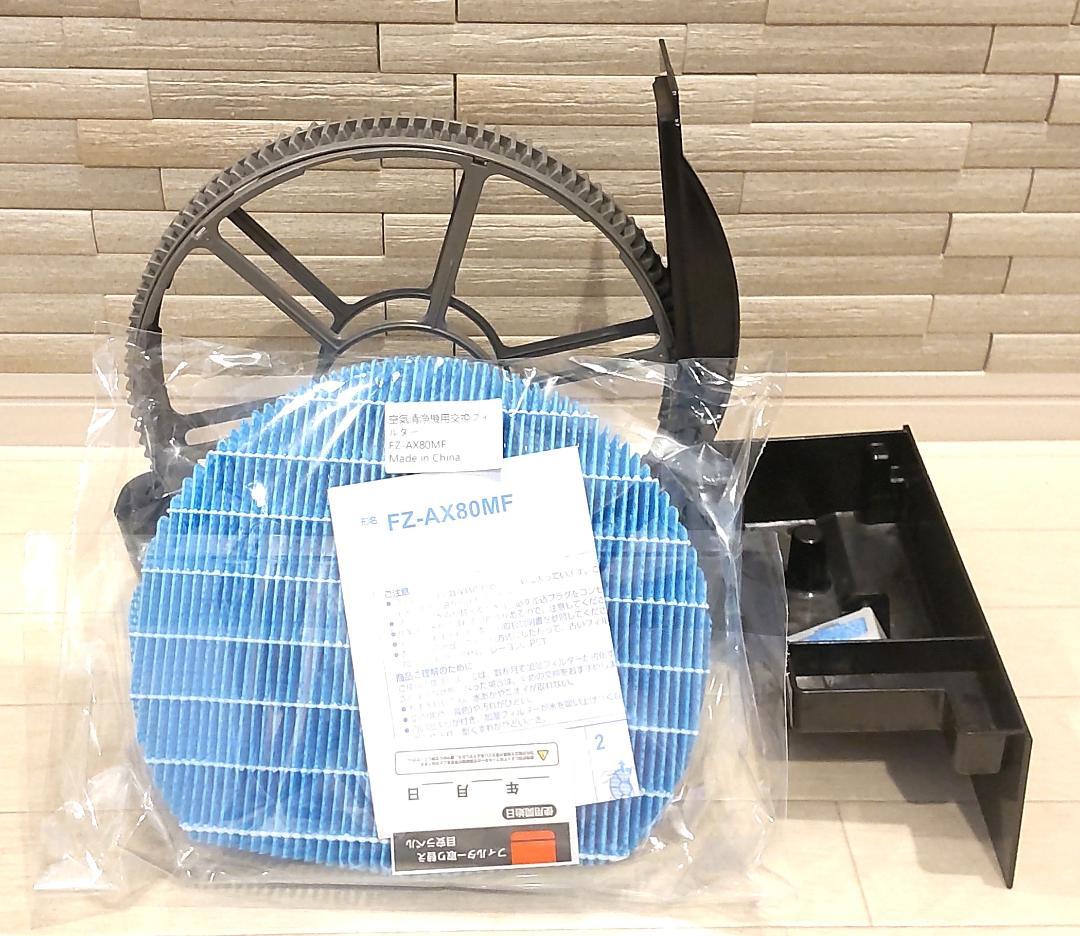 ★新品フィルター付★ SHARP 除加湿空気清浄機 KC-HD70-W 19年製 ★新品フィルター付★ SHARP 除加湿空気清浄機 KC-HD70-W 19年製