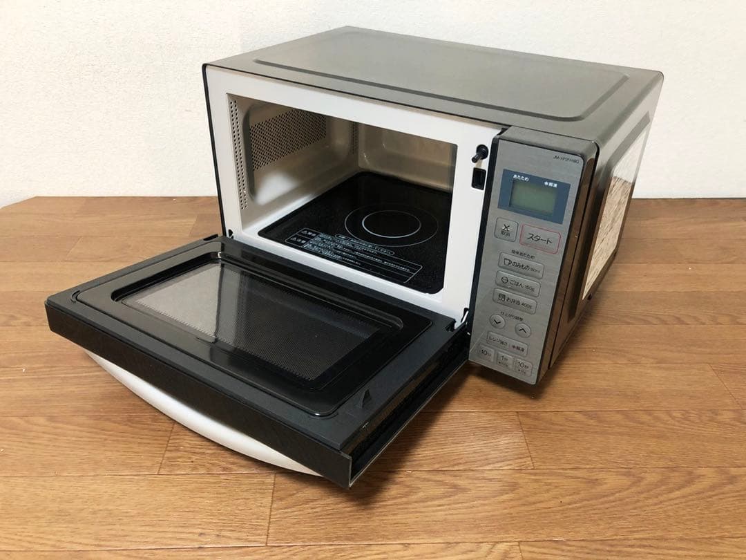 Haier 電子レンジ JM-XP2FH18G ステンレスブラック18L