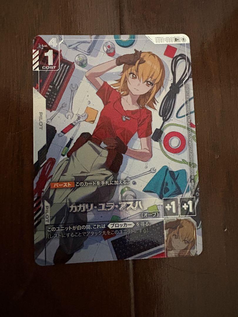 カガリ・ユラ・アスハ　R+ パラレル カガリ・ユラ・アスハ R+ パラレル ガンダムカードゲーム｜Yahoo