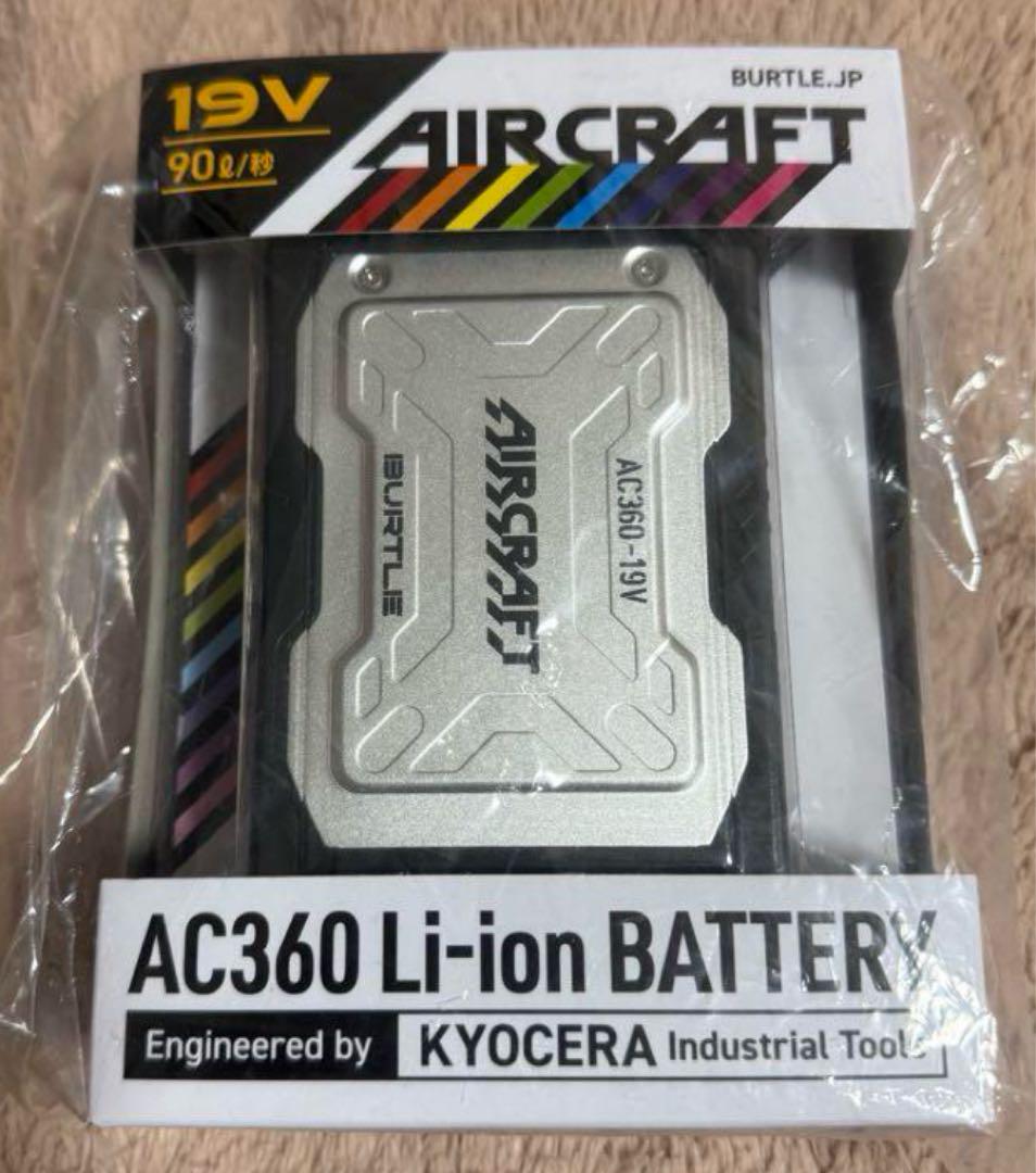 バートル空調服バッテリーAC360 Li-ion BATTERY 19V