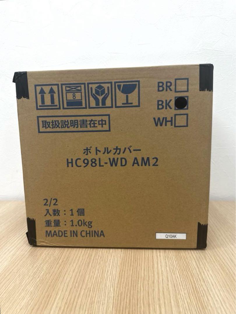 amadana プレミアムウォーター ウォーターサーバー HC98L-WD-AM2