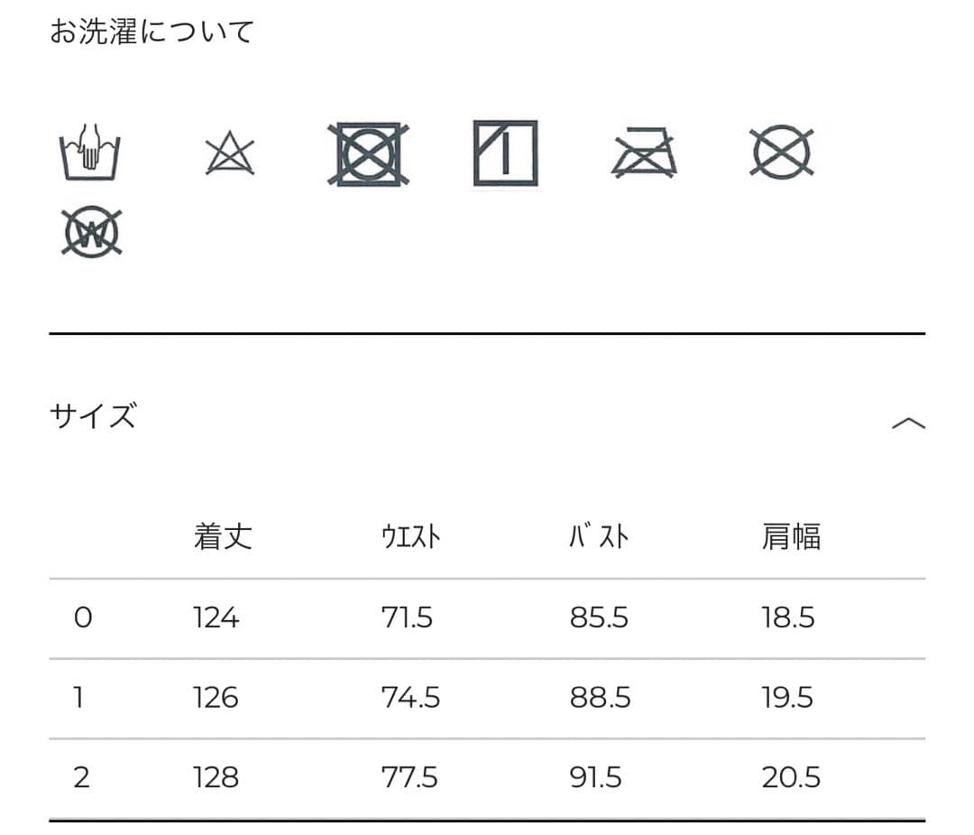 CLANE シャーリングアメリカンスリーブワンピース