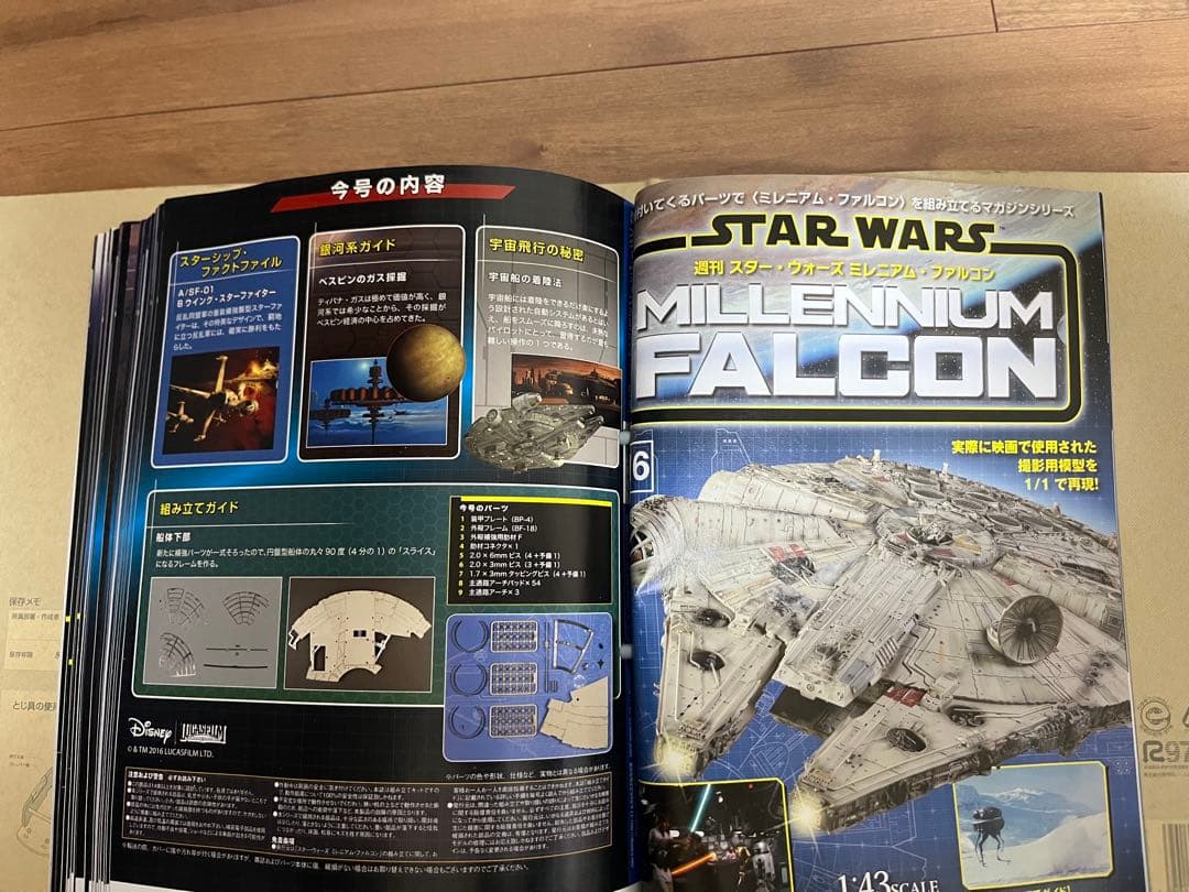 ウォーズ ミレニアム