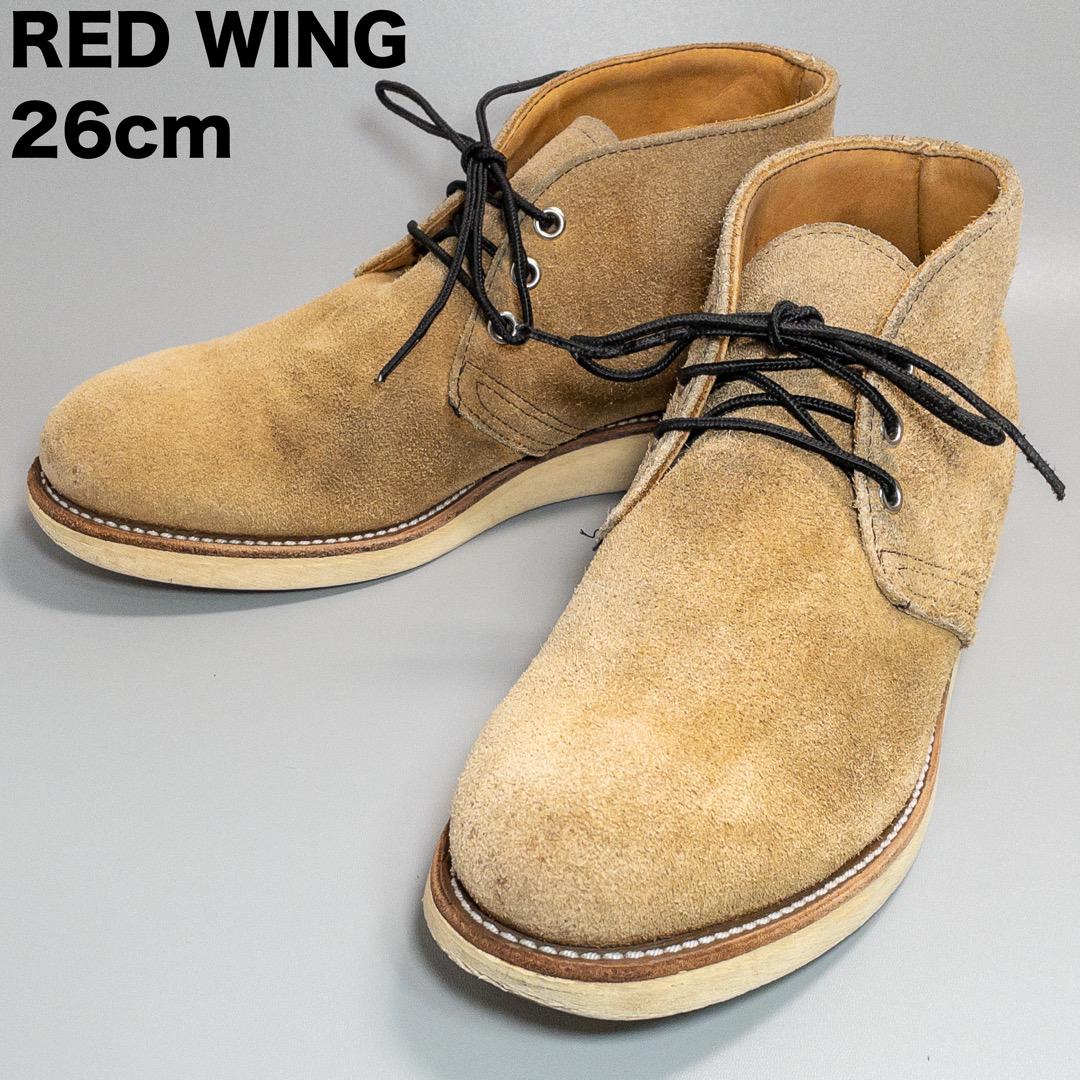 REDWING レッドウィング 8895 チャッカブーツ デザート 0538