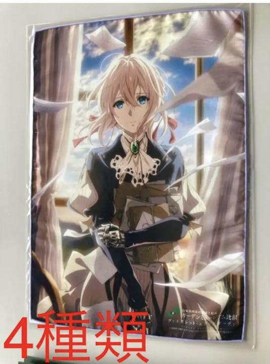 ヴァイオレットエヴァーガーデン 比叡 コラボ 限定 布ポスター 4