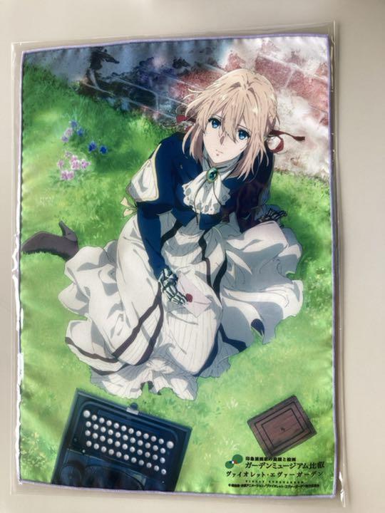 ヴァイオレットエヴァーガーデン 比叡 コラボ 限定 布ポスター 4