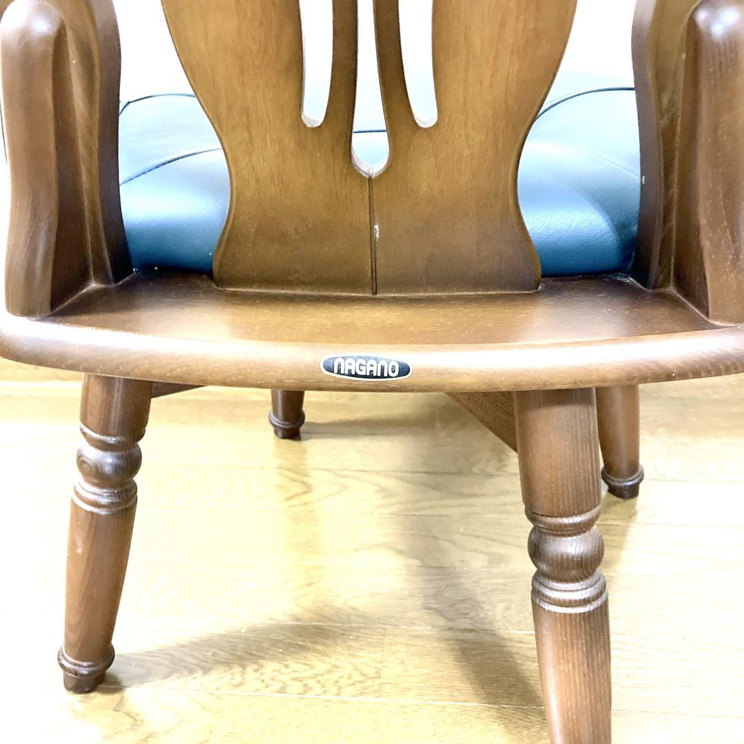 ナガノインテリア NAGANO 天然木 回転椅子 家具 - メルカリ