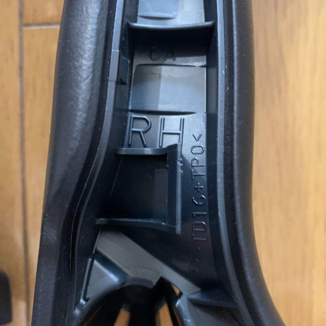 86BRZドアアシストグリップ-一番安い