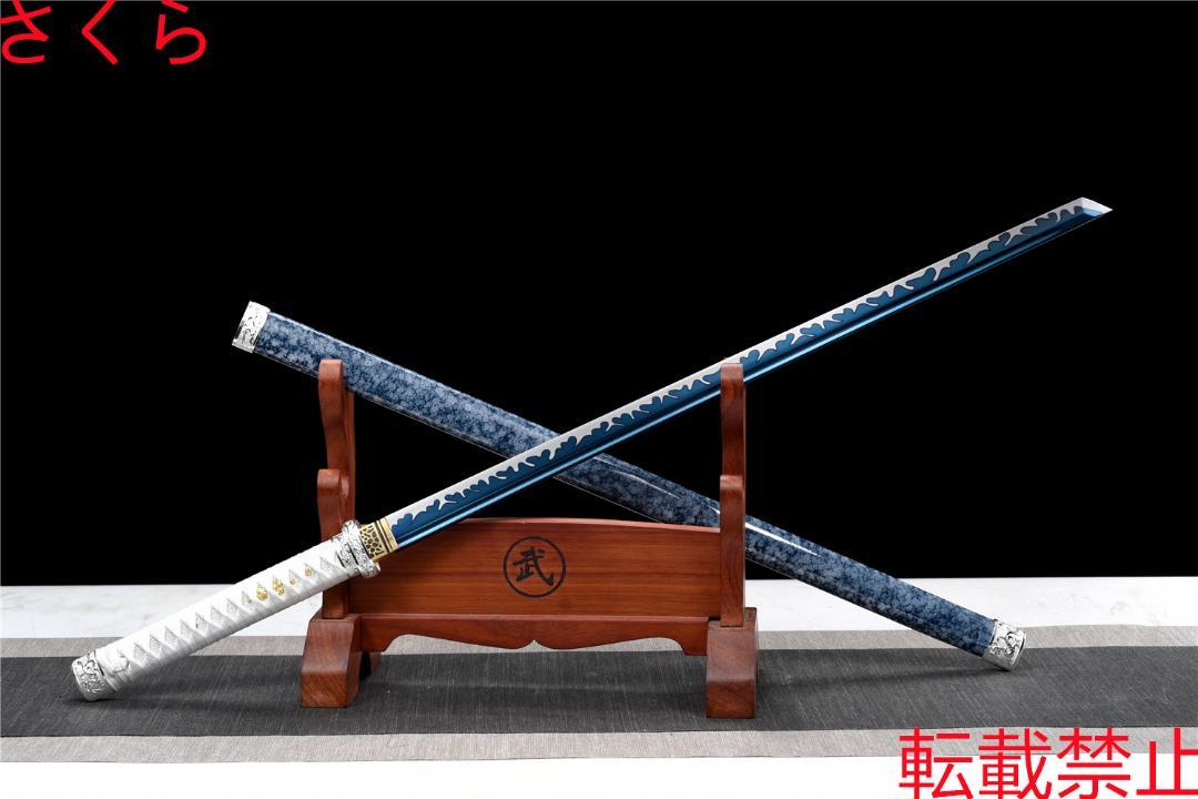 【魔封じ】模造刀 模擬刀 日本刀 居合刀 刀装具 太刀 軍刀 武具 閻魔刀 模造刀 模擬刀 日本刀 居合刀 刀装具 太刀 軍刀