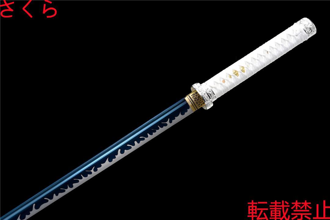 【魔封じ】模造刀 模擬刀 日本刀 居合刀 刀装具 太刀 軍刀 武具 魔封じ】模造刀 模擬刀 日本刀 居合刀 刀装具 太刀 軍刀 武具