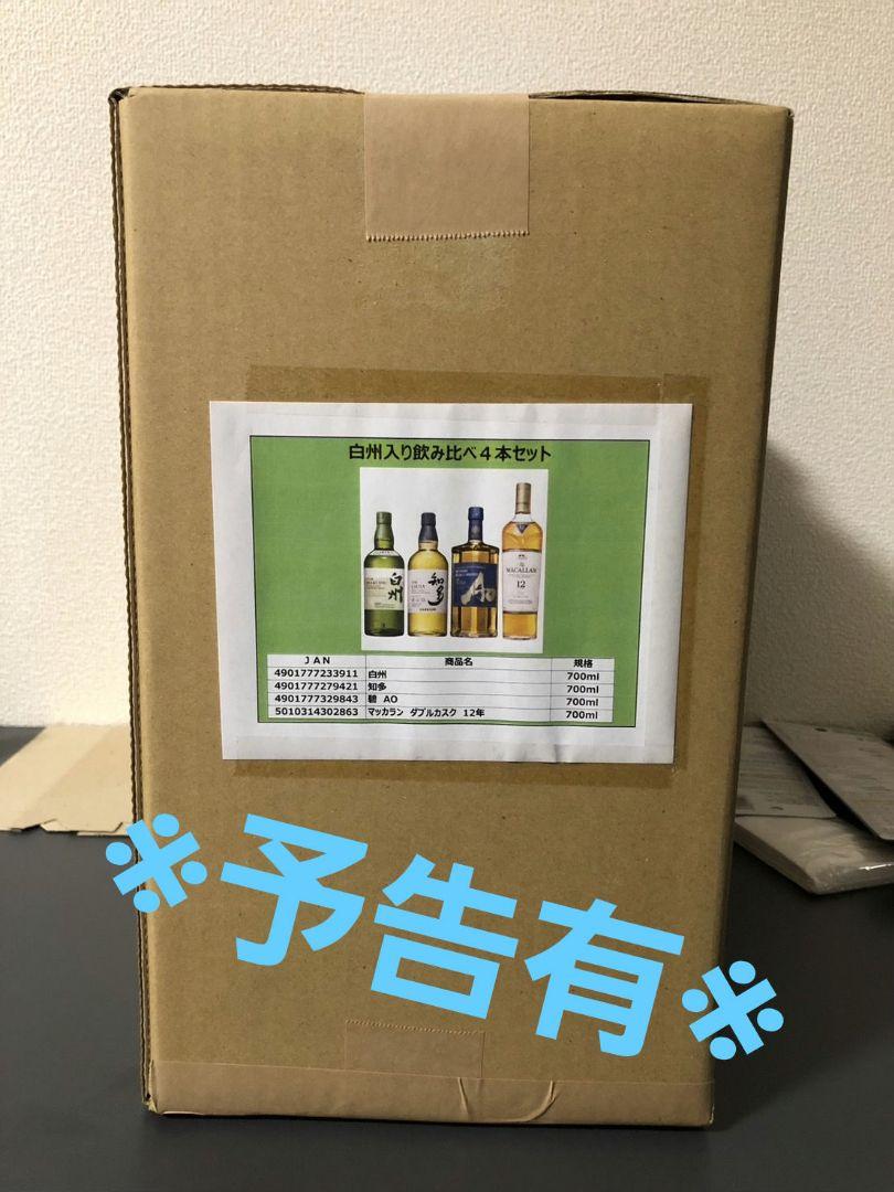 ブルックラディ蒸留所 オクトモア 07.1 未開封新品 送料無料】オクトモア 2本セット 07.1 ＆ 07.3 700ml 並行品