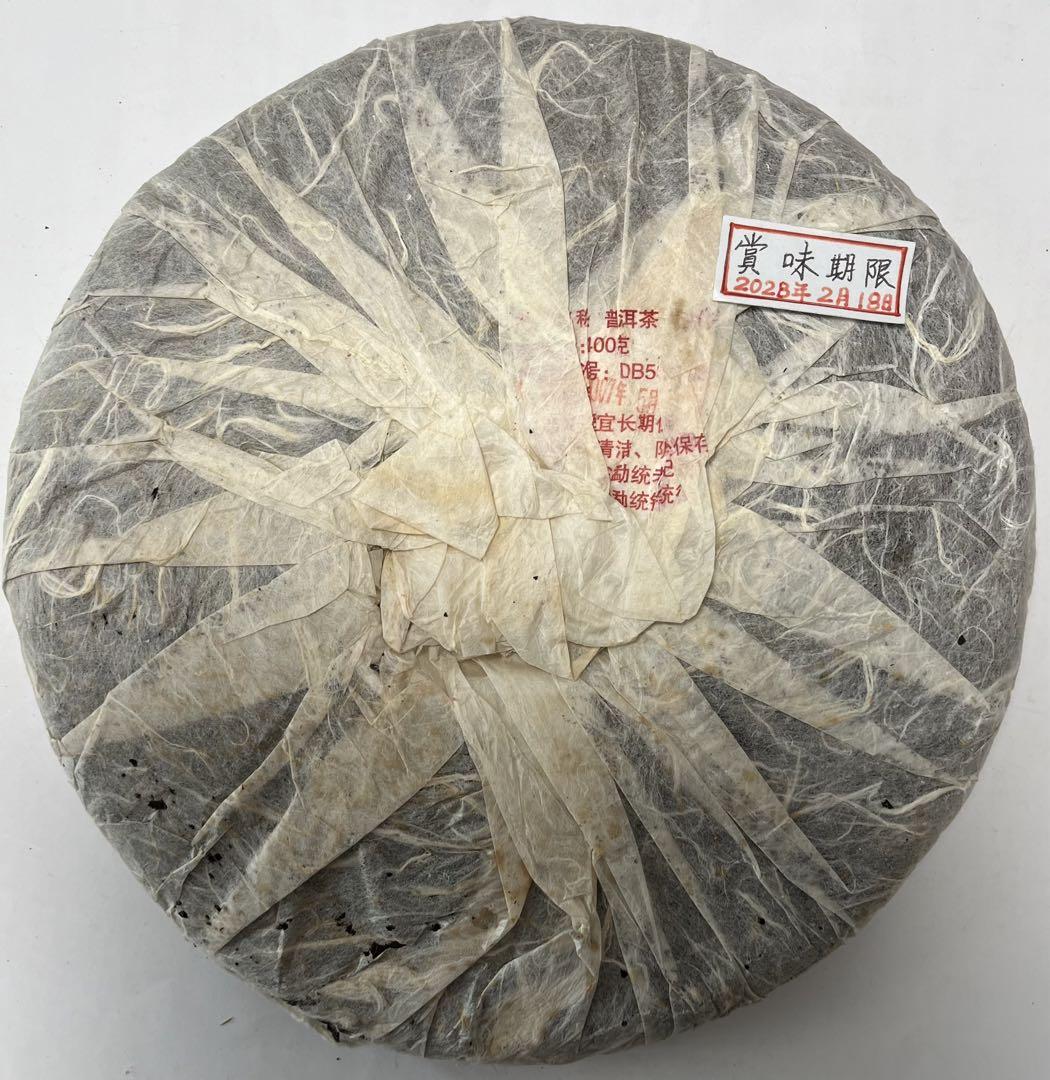 云南普洱饼茶