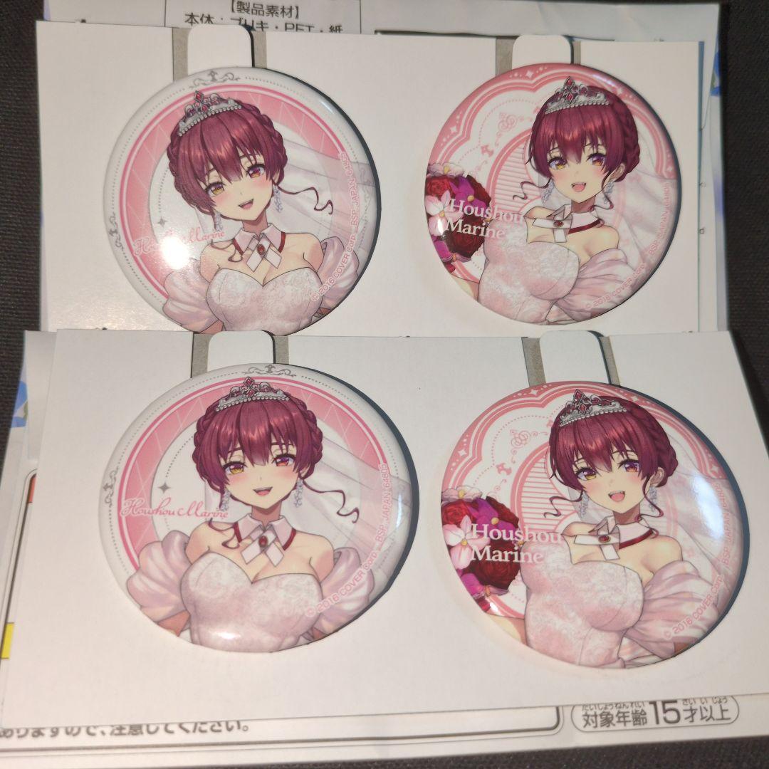 ホロライブ 一番くじ 宝鐘マリン 缶バッジ 通常ver 2個セット