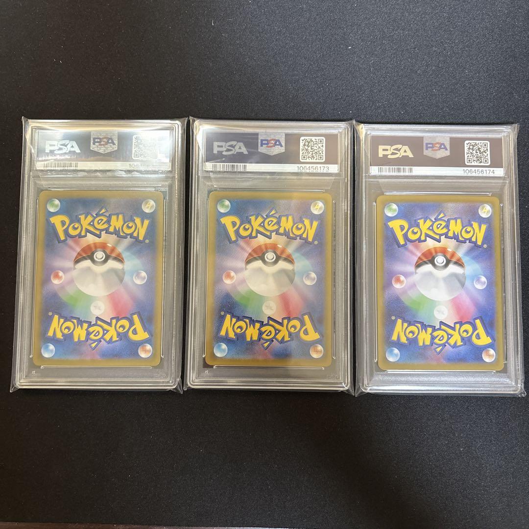 PSA10　6連番　ポケモンカード151　フシギバナ　カメックス 進化ライン PSA10 6連番 ポケモンカード151 フシギバナ カメックス 進化