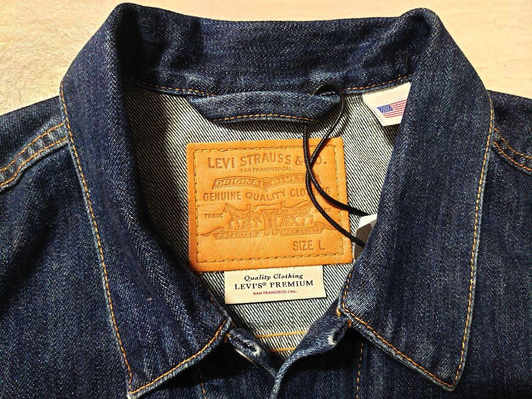 米国製 Levi's デニムジャケット ®️タブ XL リーバイス ジージャン