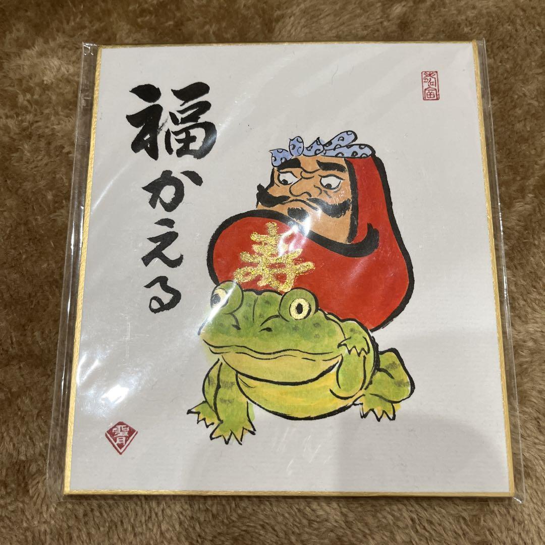 カエル メッセージカード、色紙 - メルカリ
