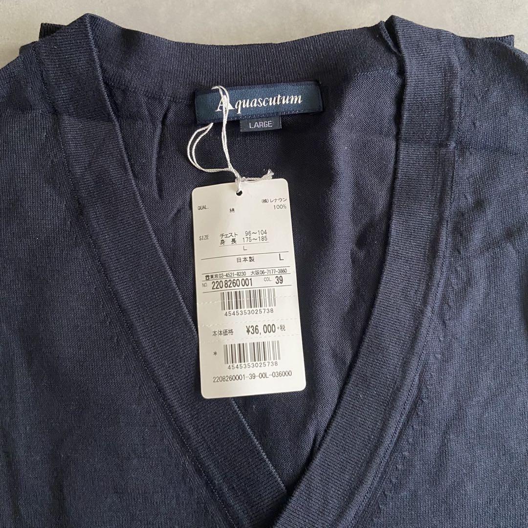 【新品】Aquascutum カーディガン 紺色 ロゴボタン 綿 L AR52