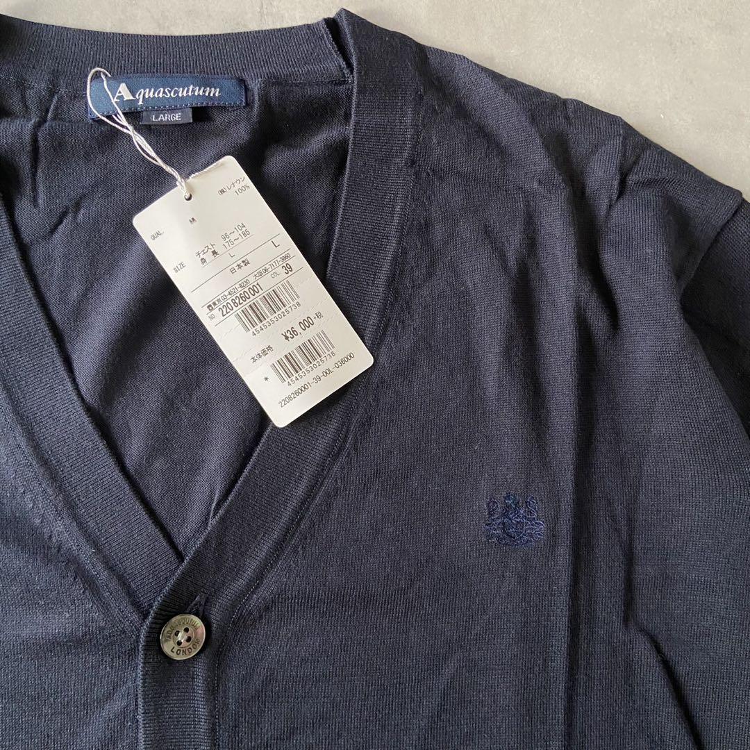 【新品】Aquascutum カーディガン 紺色 ロゴボタン 綿 L AR52