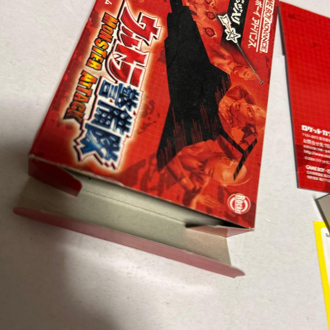 ウルトラ警備隊 箱説付やや傷や汚れあり