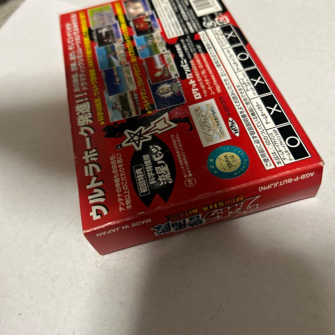 ウルトラ警備隊