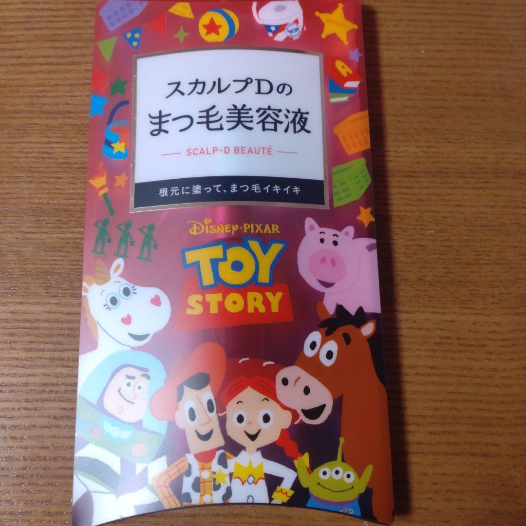 トイ・ストーリーまつげ美容液新品
