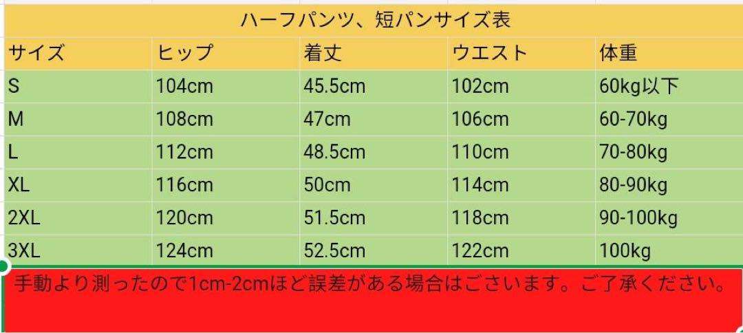 FOG Essentials ハーフパンツ ショートパンL