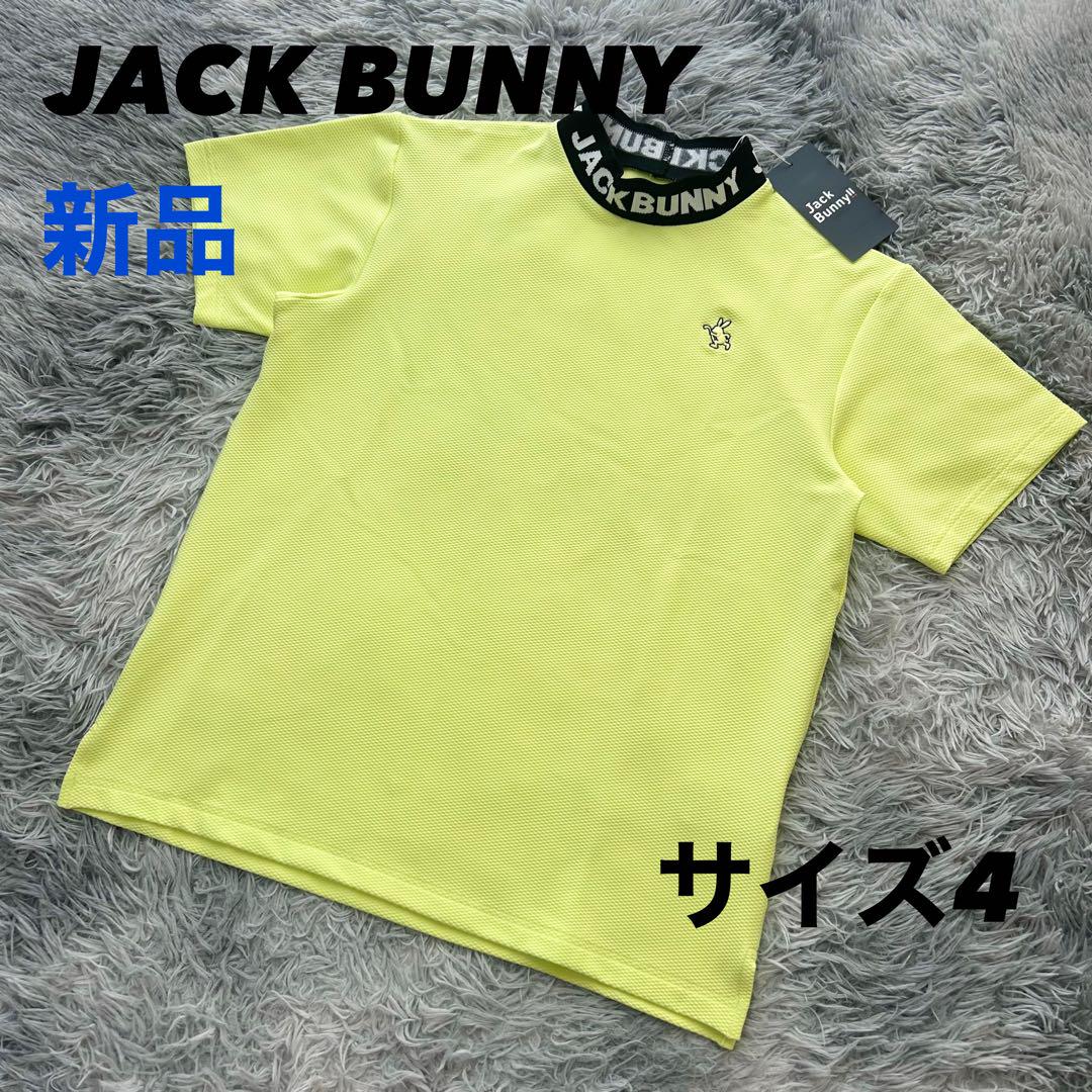 新品　ジャックバニー　モックネック　半袖シャツ　カットソー　ライムイエロー　4
