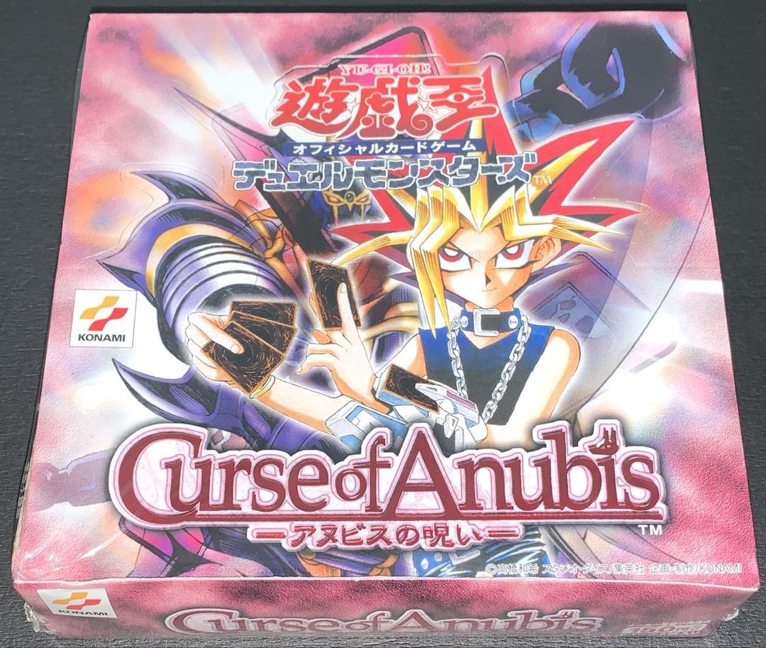 遊戯王 アヌビスの呪い 未開封 BOX シュリンク付き 遊戯王 アヌビスの呪い 未開封 BOX シュリンク付き 絶版
