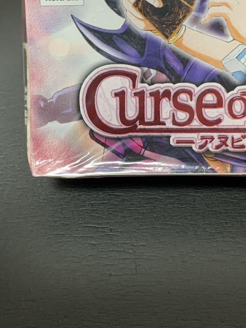遊戯王 アヌビスの呪い 新品未開封 BOX - メルカリ