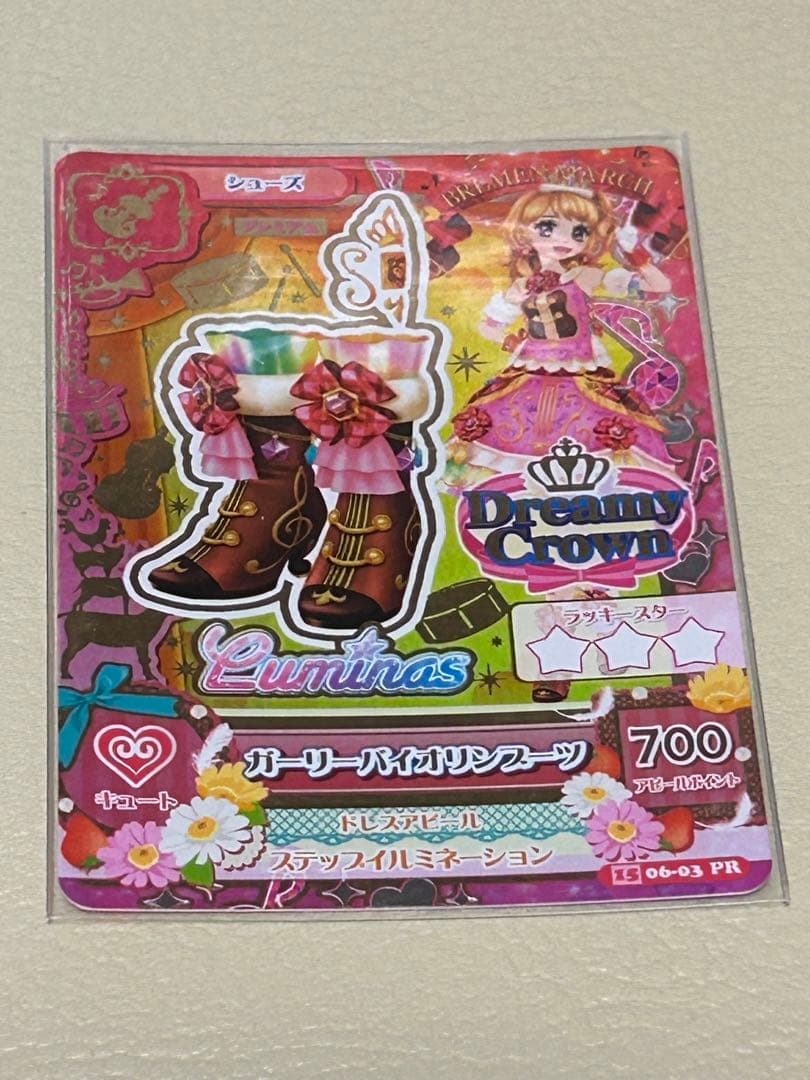 アイカツ ドリーミークラウン