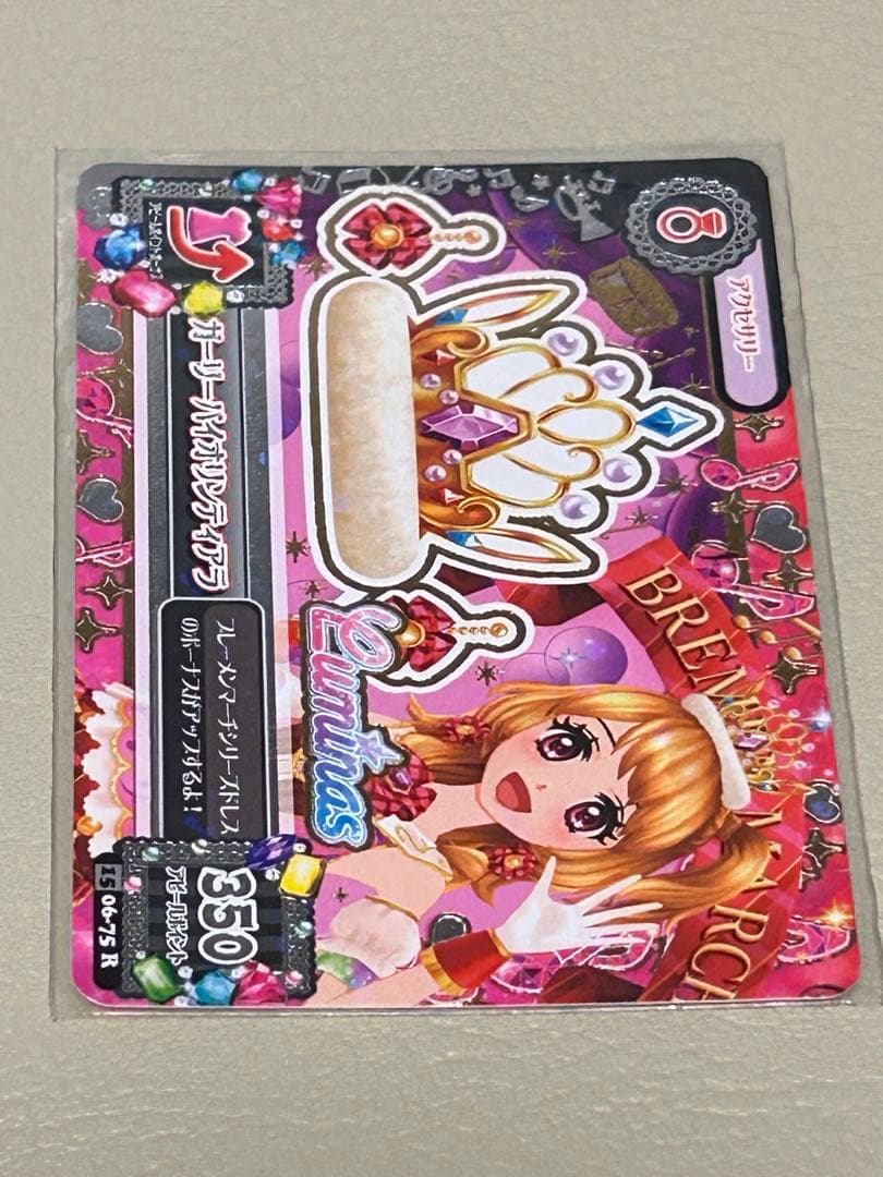 アイカツ ドリーミークラウン