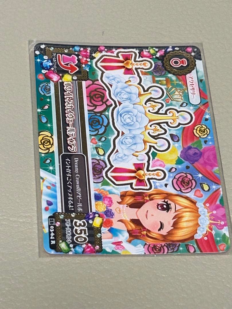 ドリーミークラウン カードセット目立った傷や汚れなし