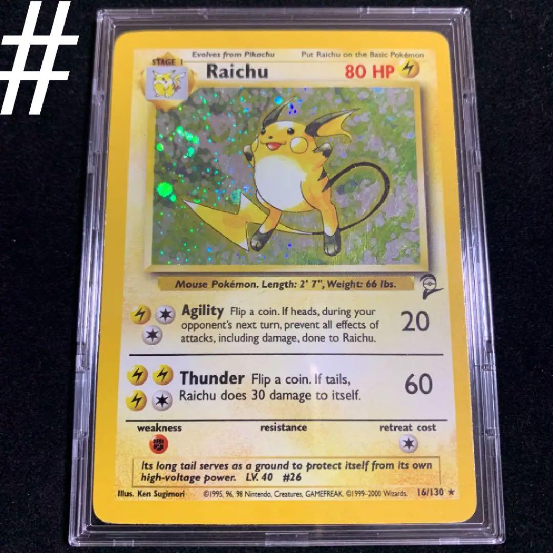 21春大特価セール ポケモンカード 旧裏 英語版 ライチュウ 初版 カードの反りなし他旧裏100枚 ポケモンカードゲーム B Homesarl Com