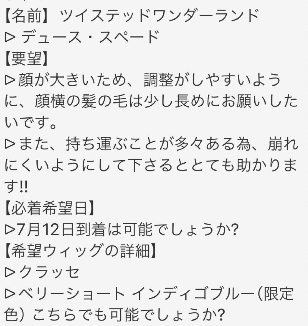 S様