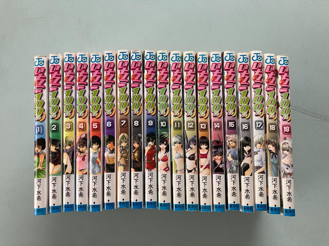 河下水希「いちご100% 」19巻「初恋限定」4巻「あねどきっ」3巻