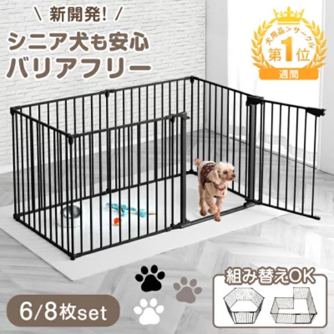 タンスのゲン ペットサークル - メルカリ