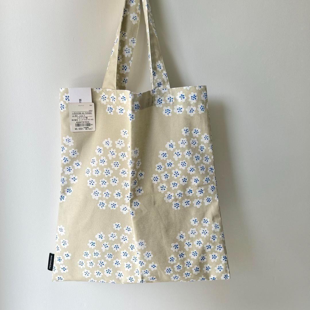 【美品・新品】2枚 お揃い marimekko マリメッコ　プケッティ　ベージュ