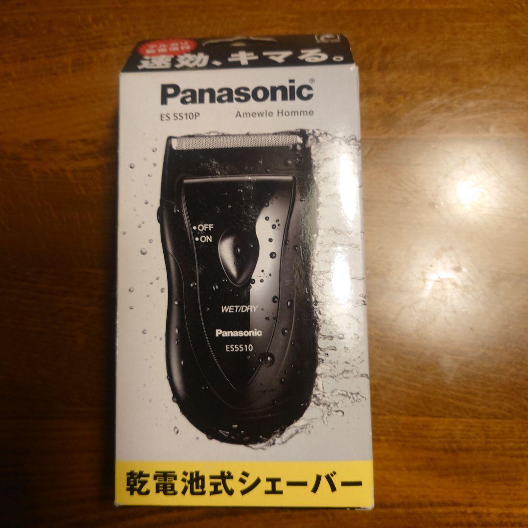 Panasonic 乾電池式シェーバーES5510P-K