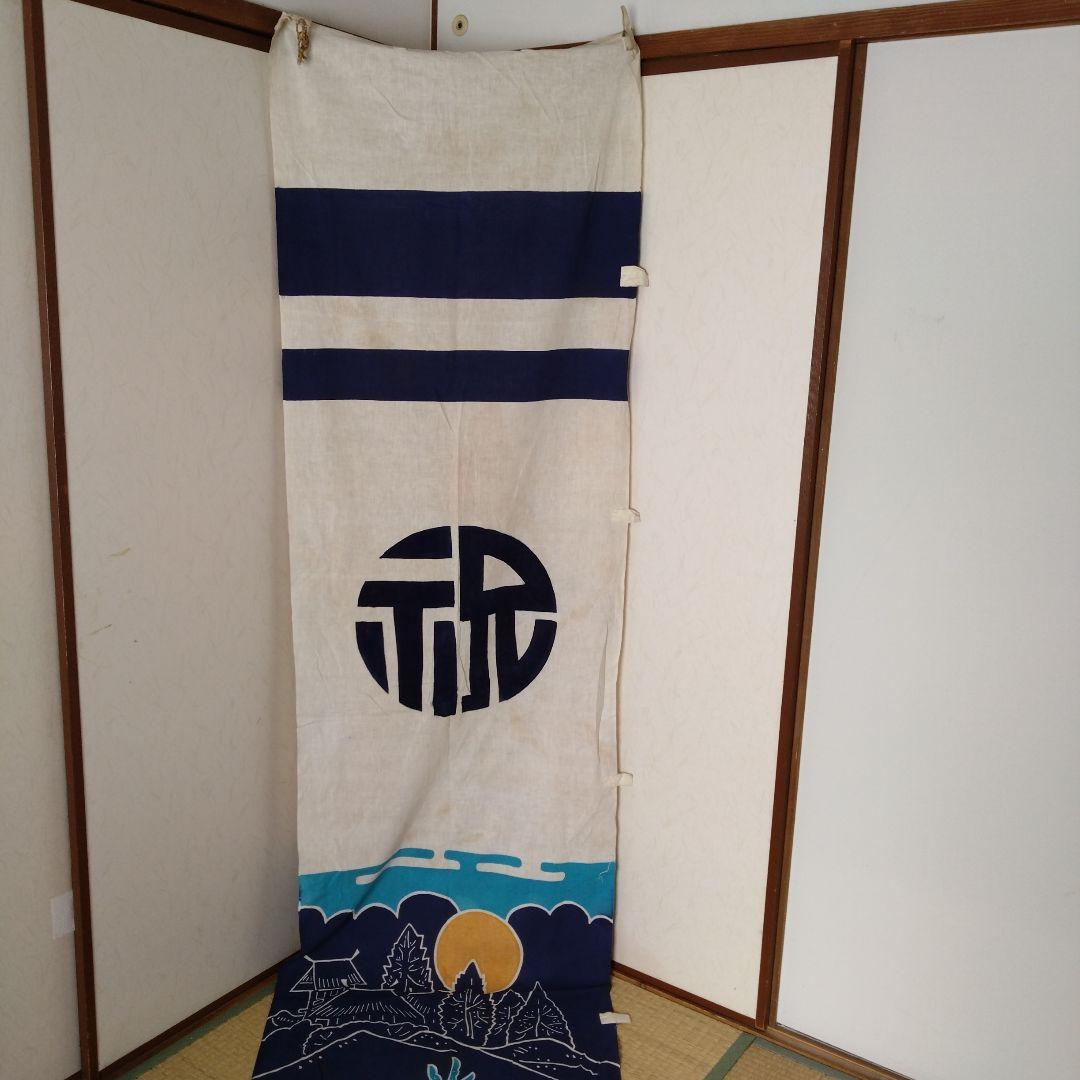 のぼり旗、牛若丸と弁慶 日本の伝統生地 武士デザイン 古布 のぼり旗、牛若丸と弁慶 日本の伝統生地 武士デザイン 古布