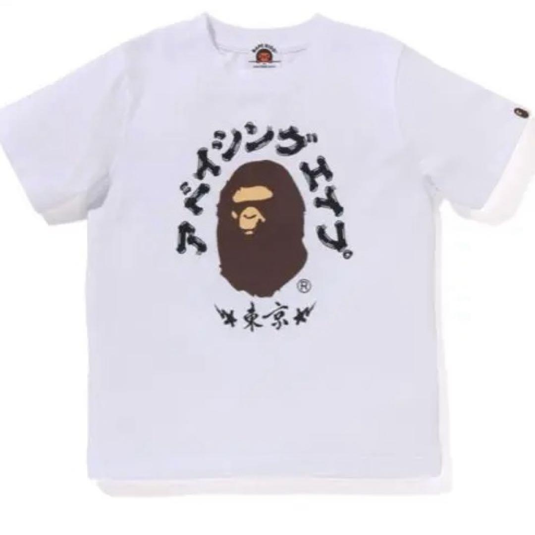 BAPE KIDS Tシャツ 130 未使用 - メルカリ