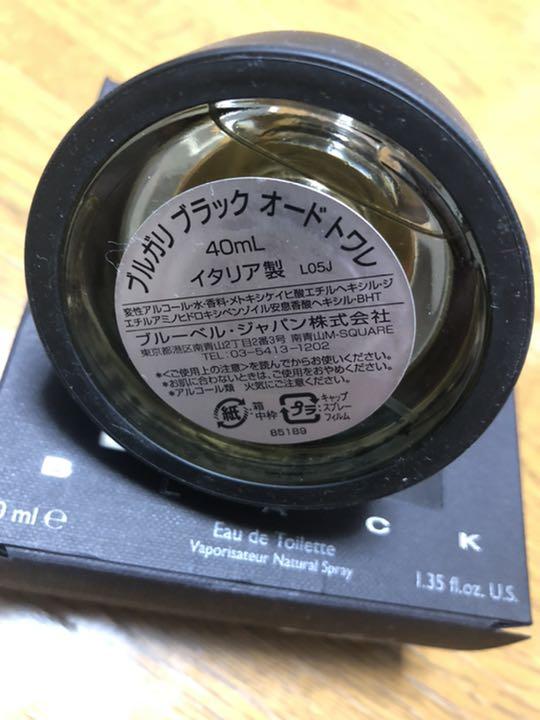 ブルガリブラック オードトワレ 40ml 爆買い! ブルガリブラック オードトワレ 40ml 爆買い!