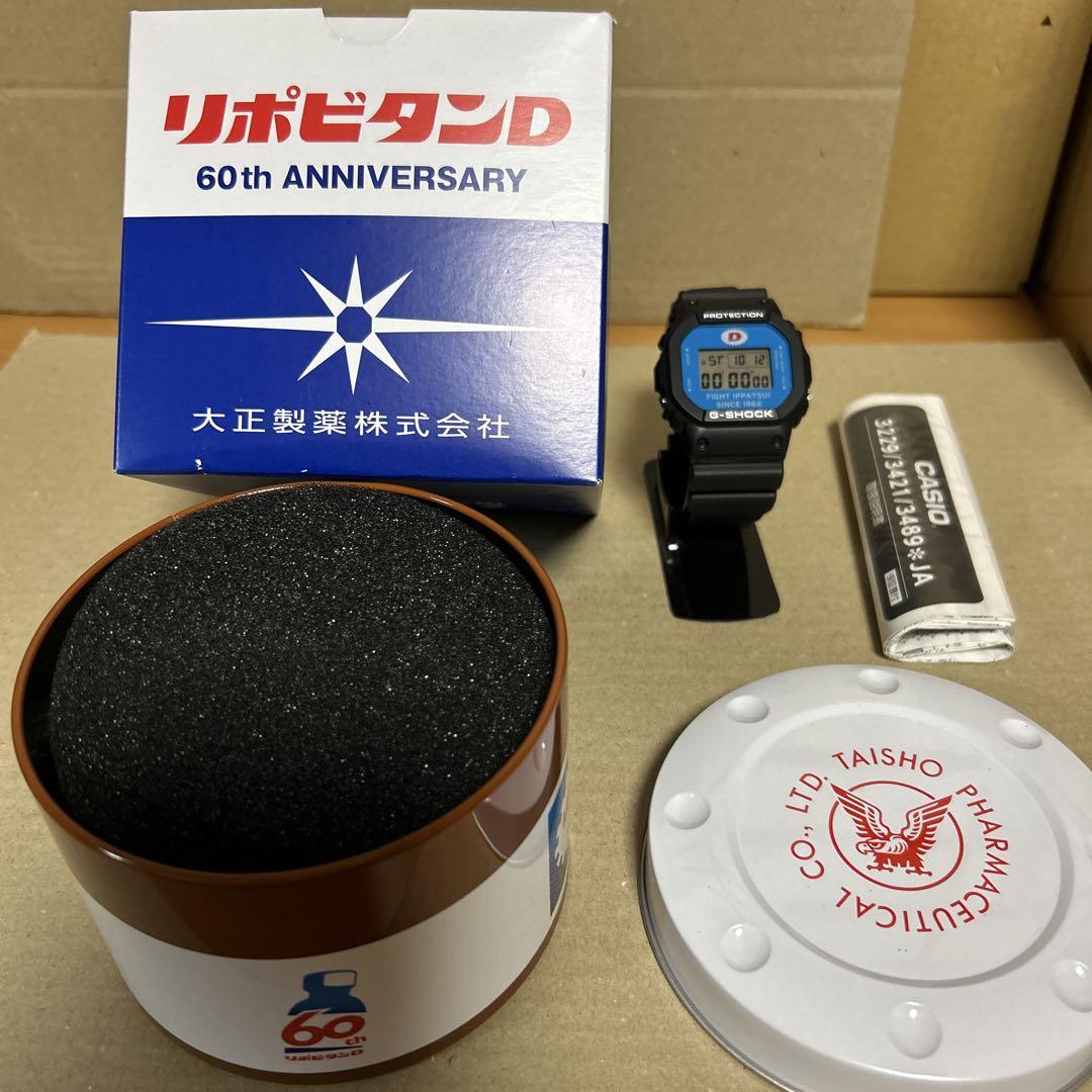 買取しました】カシオ G-shock 大正製薬コラボ リポD ￥16.280
