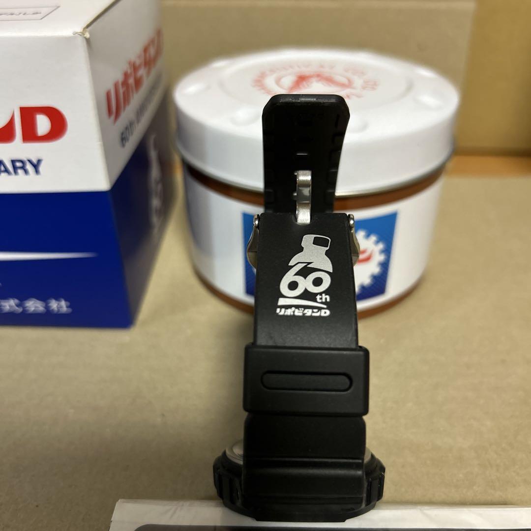 極美品 リポビタンD 60周年記念限定G-SHOCK 【非売品】 コレクション放出】G-SHOCK リポビタンD 60周年記念モデル