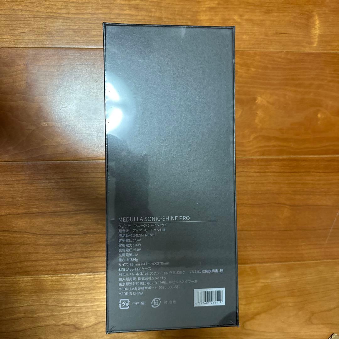 新商品が続々！ MEDULLA ソニックシャインプロ スカルプケアブラシ 【新作入荷】特価